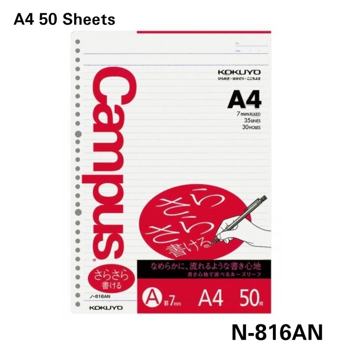 

Kokuyo Loose Leaf N-816An A4 - 7Mm #Original