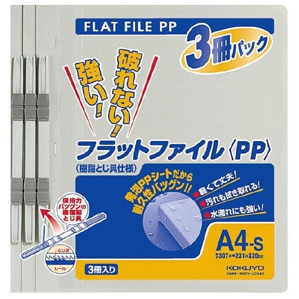 

Kokuyo Flat File Pp A4 Vertical Width 20Mm -Muat 150Lembar -Isi 3/Pack #Original