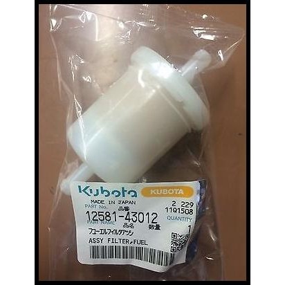 DISKON FUEL FILTER ASSY KUBOTA GENUINE 12581-43012 KUBOTA 