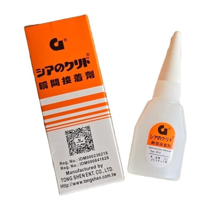 

Lem G Korea Super Original Barcode / Lem Korea G W-20 Asli (50 Pcs)