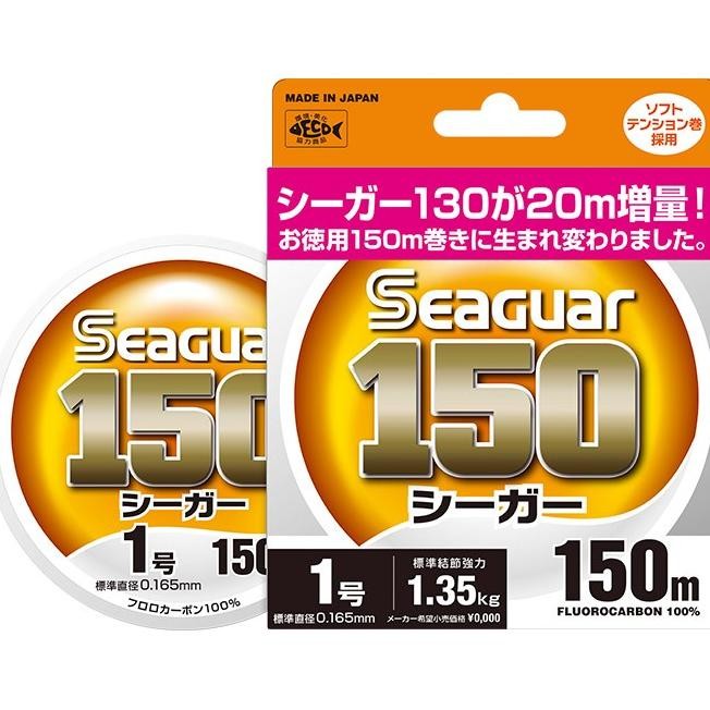 Seaguar 150 Fluorocarbon Leader Line 150M