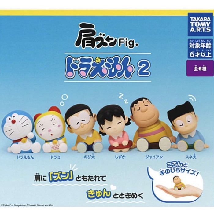 Gashapon Doraemon Nobita Shoulder Dung Fig Vol 2 Sleeping Bandai Gacha Figure Shizuka Dorami Suneo