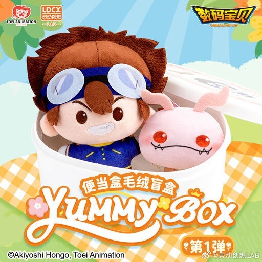 Digimon Adventure Yummy Box Plush Doll Gabumon Tokomon Nyaromon Pyocomon Mochimon Tanemon Tachikawa