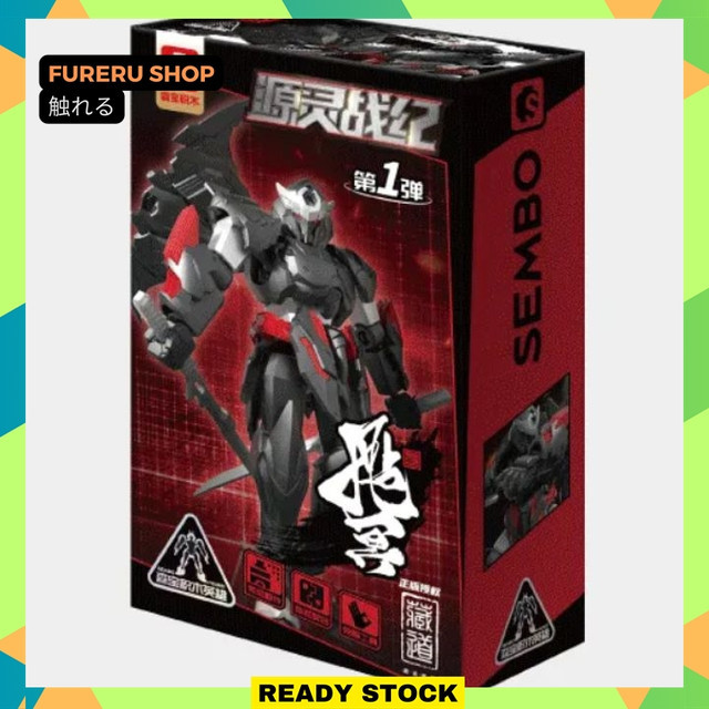 First Edition Sembo Block x Cangdao Model Kit Origin Spirit Chronicle Hero Zhanming Ninja