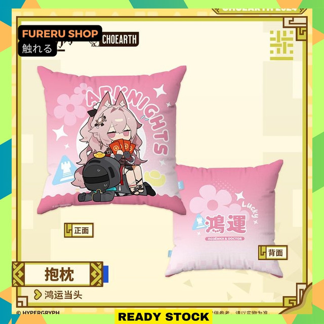 Arknights Pozyomka Doctor Opportunity Knocks Cushion (45x45cm)