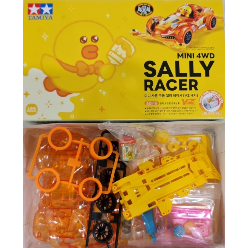 Sally Racer (vz chassis) - 92452 Tamiya