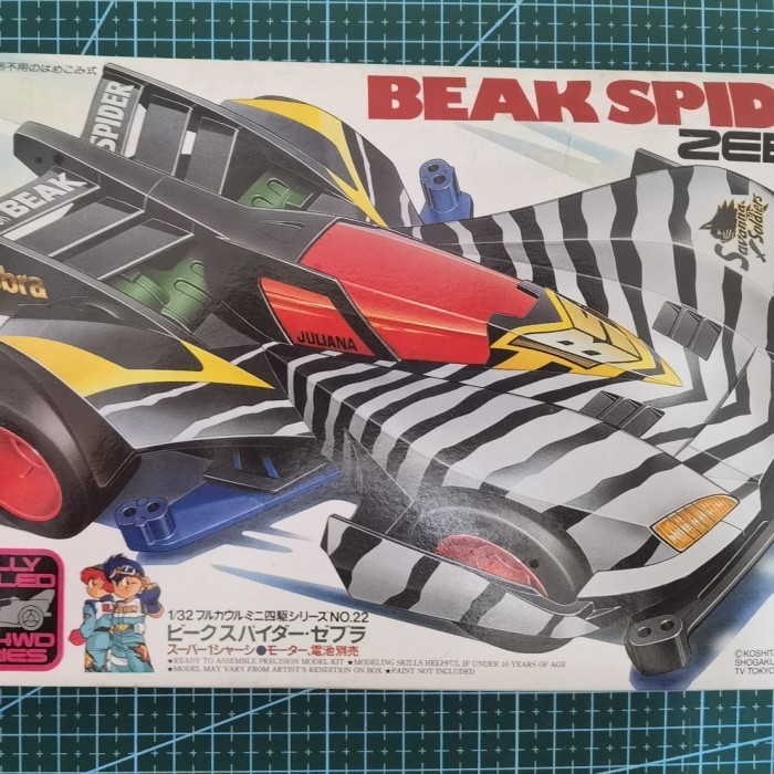 Tamiya Beak Spider Zebra