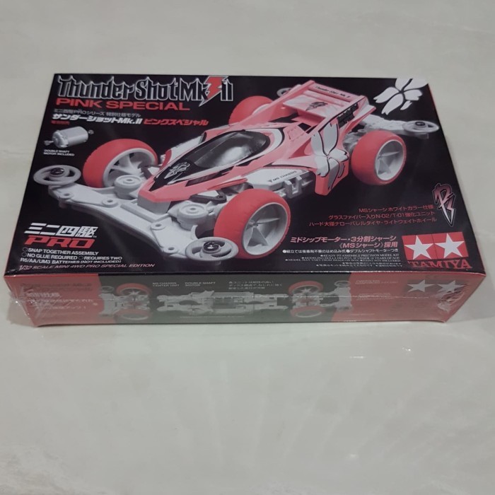 Tamiya 95465 Thunder Shot Mk.II Pink Special MS Chassis