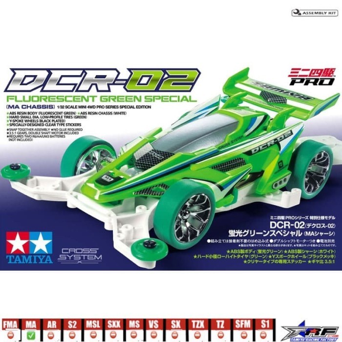 TAMIYA 95510 DCR 02 FLUORESCENT GREEN SPECIAL