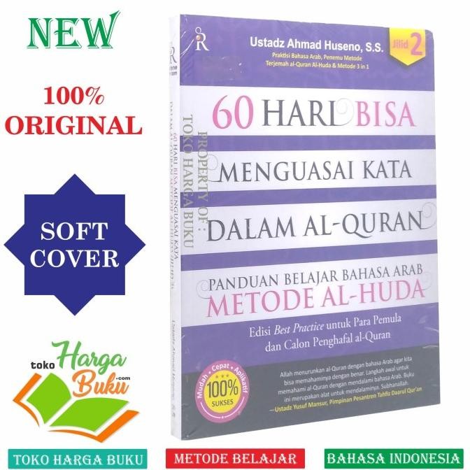

60 Hari Bisa Menguasai Kata Dalam Al-Quran JILID 2 Penerbit Turos