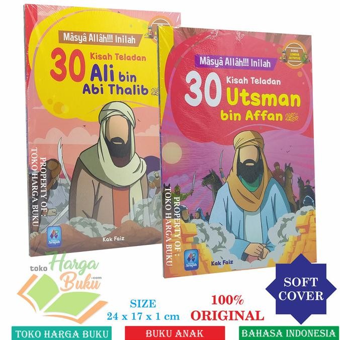 

Paket 2 Buku 30 Kisah Teladan UTSMAN BIN AFFAN dan ALI BIN ABI THALIB