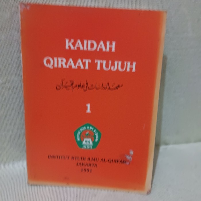 buku  - kaidah qiraat tujuh - jilid 1 -  institut studi ilmu al- qur'an