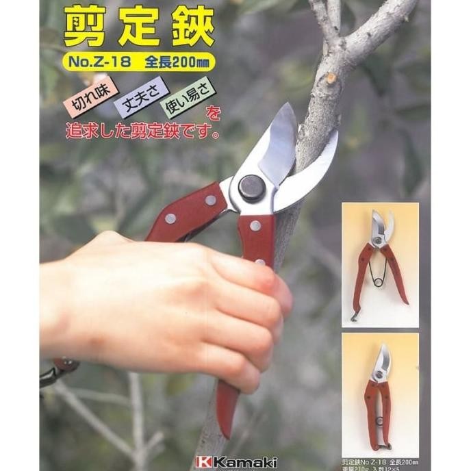 Gunting Dahan Serba Guna / Pruner KAMAKI MADE IN JAPAN