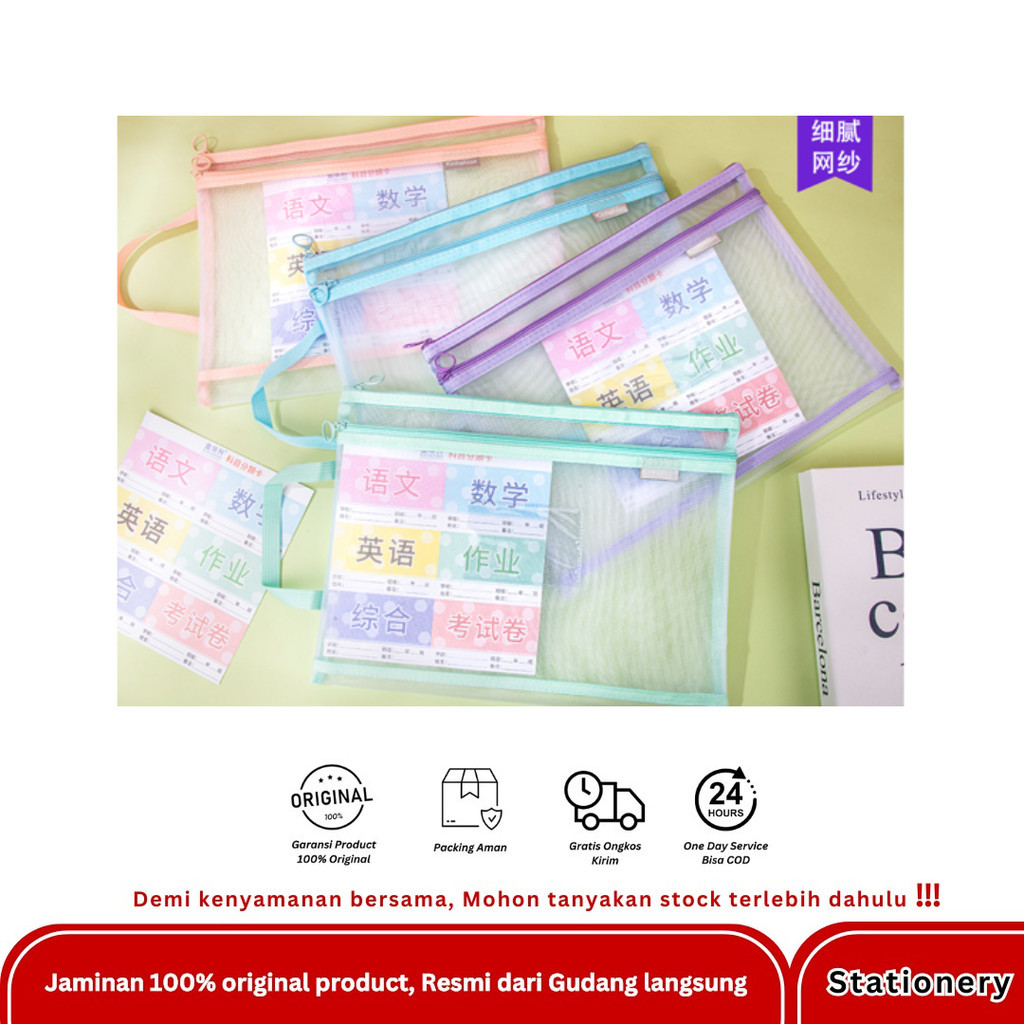 

KINHSHION SUBJECT BAG A4-101-5 MIX