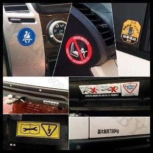 

DISKON STIKER MAX LOAD 550 KG JAPAN KUNING !!!