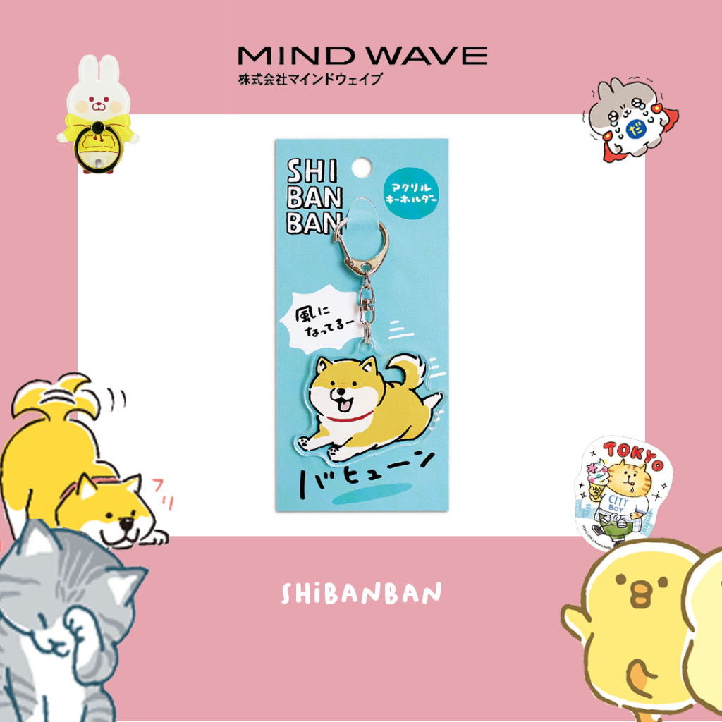 

MIND WAVE | An acrylic keychain featuring the Shiba Inu characters | Shibanban