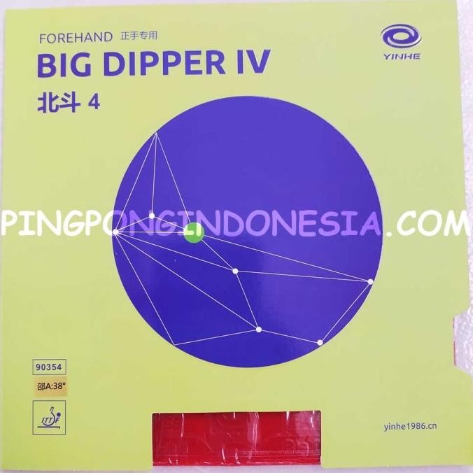 Yinhe Big Dipper IV - Rubber Karet Pingpong Tenis Meja Bat Bet Dipper4