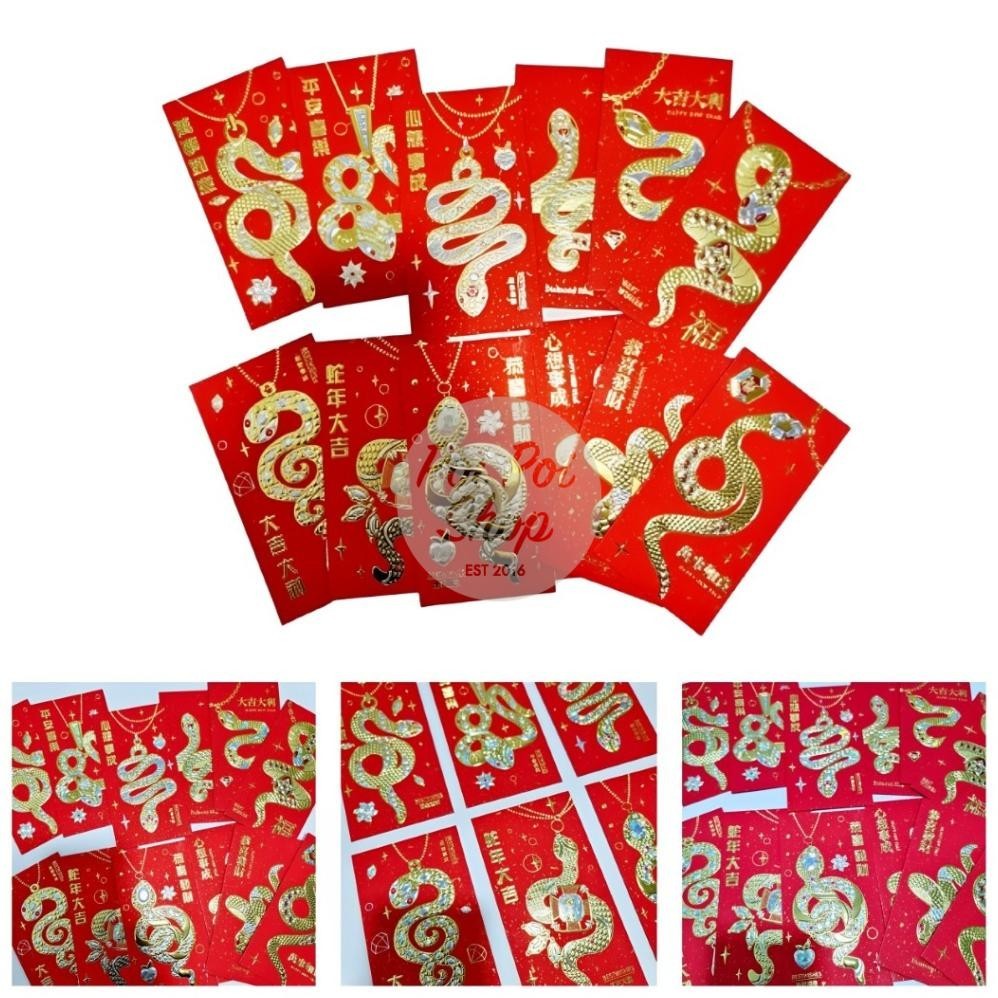 

Angpao Imlek Ular 2025 Diamond Premium Merah 3D Panjang HJ 3D Shio Ular Angpau Ampau Hongbao Kartun Grosir Murah Tebal Motif Karakter Berkualitas Bahan Terbaik