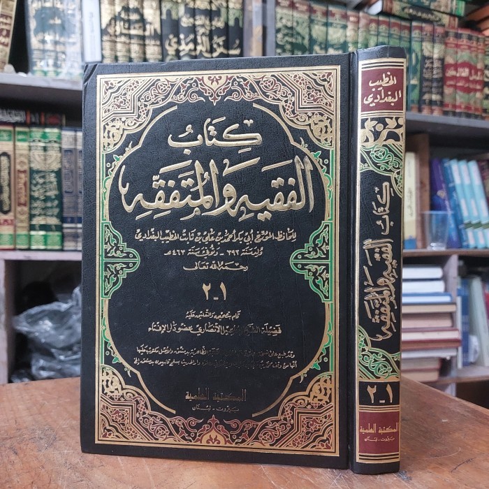 TERMURAH - kitab faqih wal mutafaqqih