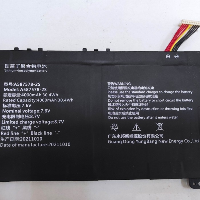 BATTERY AXIOO MYBOOK 14F BARU