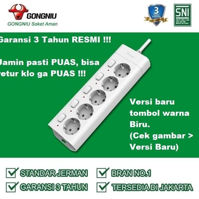 Switch - Gongniu Stop Kontak 5 lubang Multi Switch G3050