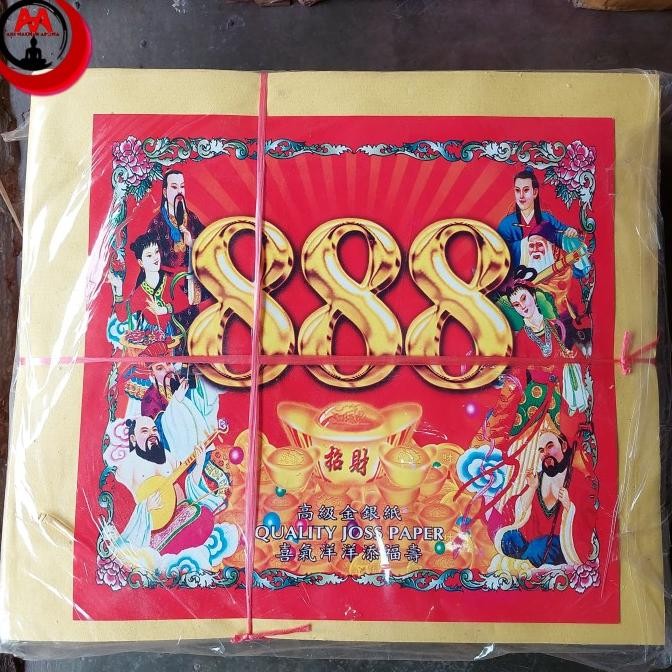 Sinthia Kertas Sembahyang Kim Besar Tuakim Kimcua Thi Kong Kim 1 pack