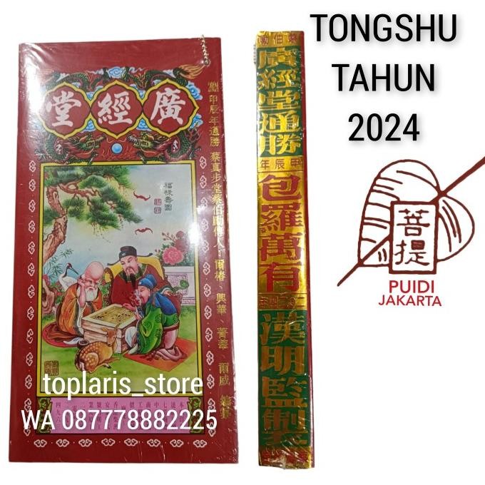 

Ready Buku TongShu Thung Shu Tebal 2020