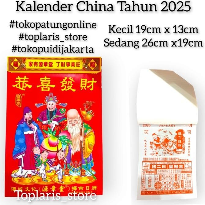 

Ready Kalender China Mandarin Tahun 2025 NEW