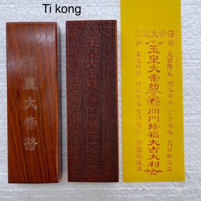 

Ready Stempel Dewa Thikong/Ti Kong Ukir Kayu Premium
