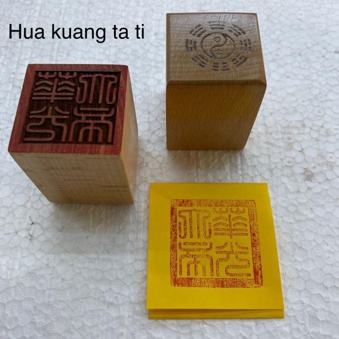 

Ready Stempel Dewa Hua Kuang Ta Ti Kayu Import