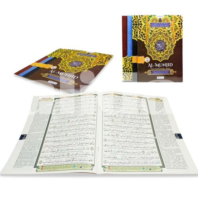 

siap kirim al-quran per juz terjemah latin al-munjid alquran perjuz almunjid