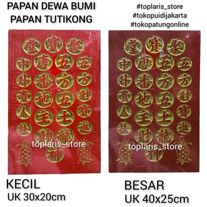 

Ready Papan Dewa Bumi Tutipakung Tecukong Kayu 40x24