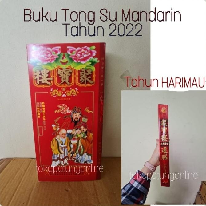 

Ready Buku Tong Su 2022 CHinese Almanac Tahun HARIMAU