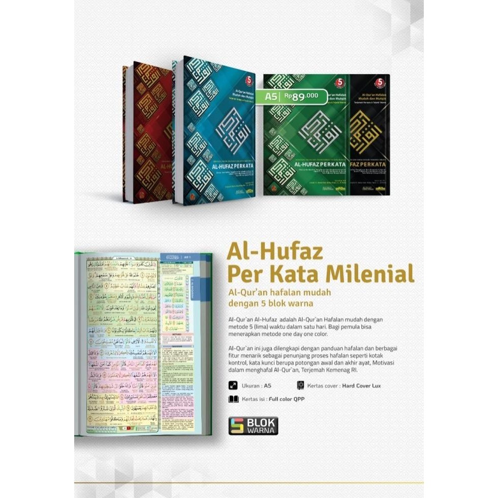 

siap kirim alquran al-hufaz perkata milenial a5 al-quran hafalan terjemah alhufaz