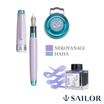 

SAILOR Manyo Fountain Pen Set