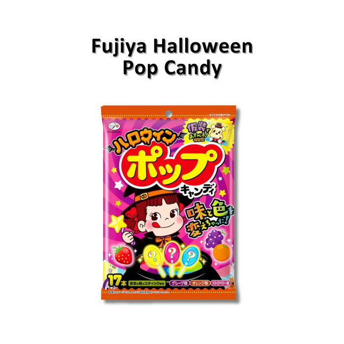 

Fujiya Halloween Pop Candy LIMITED EDITION JAPAN SE01