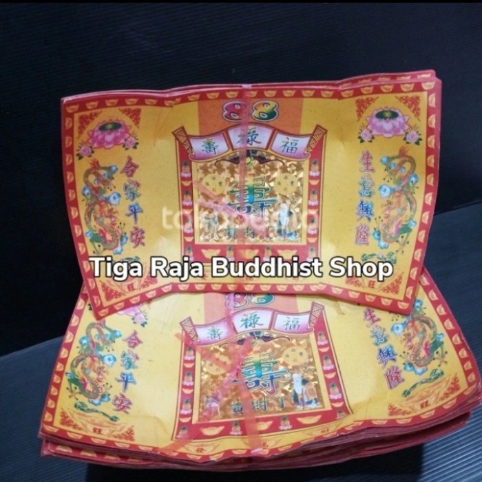 

Kertas Sembahyang Guan Po Tua Kom Po Warna