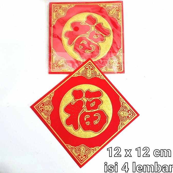 

acc Stiker Fuk Hoki Stiker Merah Fu Kain Beludru Tempelan Merah Fu Grosir