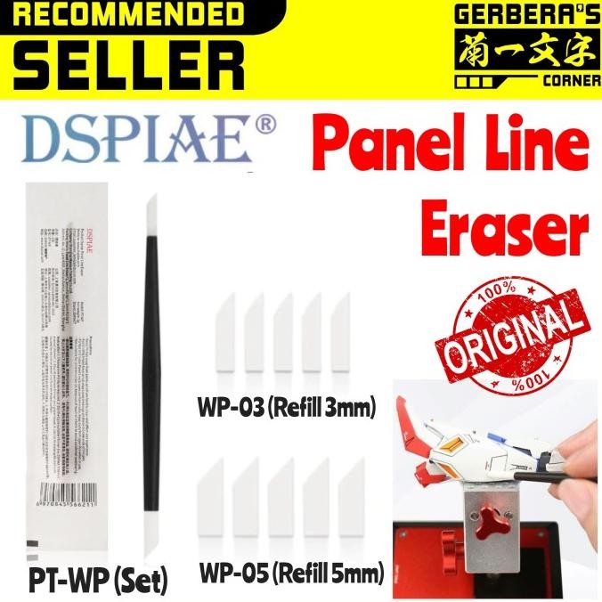 

DSPIAE PT-WP PANEL LINE ERASER WP-03 WP-05 PANEL LINE ERASER REFILL