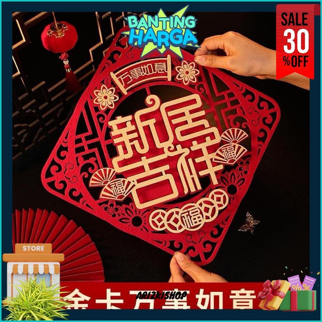 

[Ready] Stiker/Tempelan Fu Imlek Murah