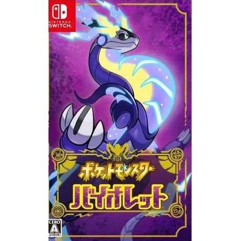 

PROMO NINTENDO SWITCH POKEMON VIOLET(ENGLISH)