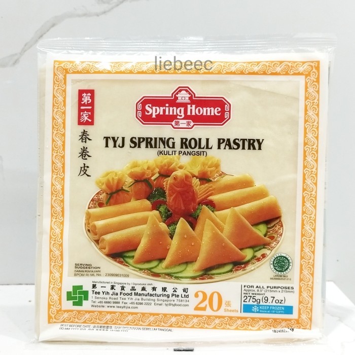 

Tyj Pring Home Pring Roll Patry 8.5 Inch Ulit Pangit 275 Gr