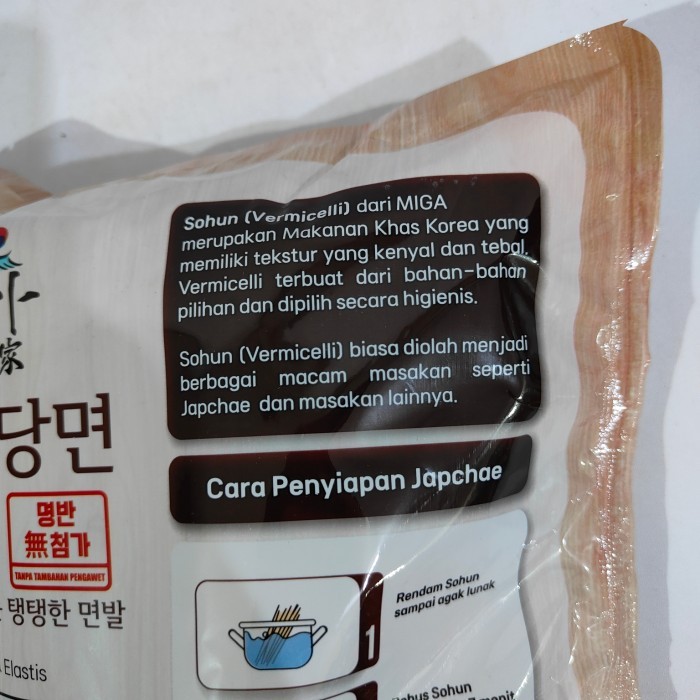 

Java Vercelli Japchae Oun Orea Gr Bihun Jap Chae Ga Halal