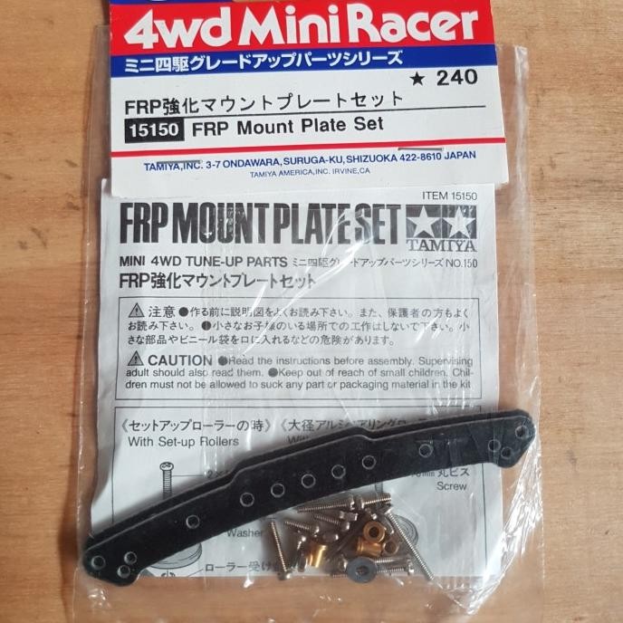 tamiya frp mount plate set