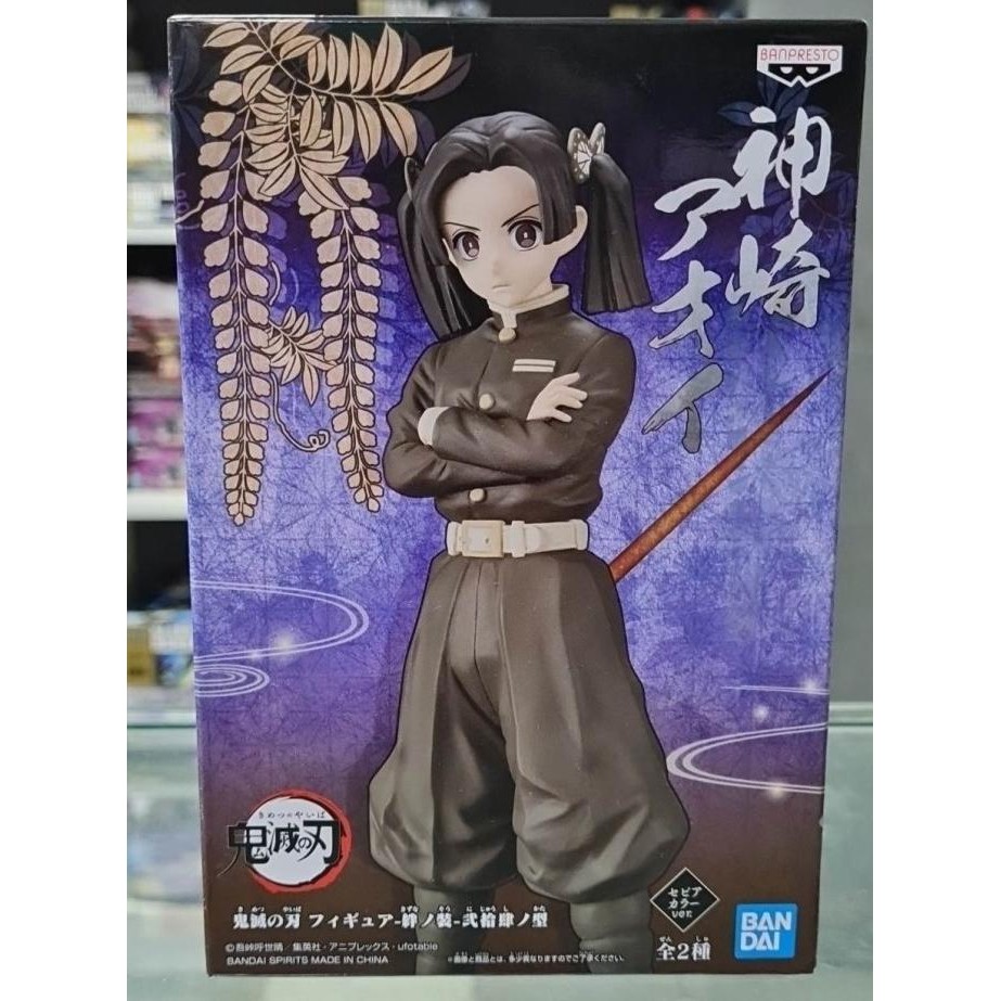 Kimetsu No Yaiba Vol 23B Aoi Kanzaki