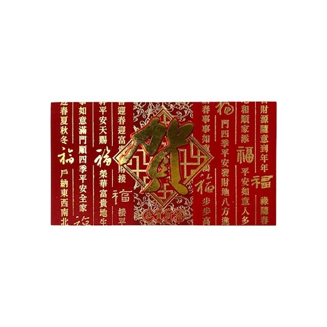

Imlek AMPLOP ANGPAO IMLEK CHINESE NEW YEAR SEASON TAIWAN BIG 2 - SR2805-06 !NEW