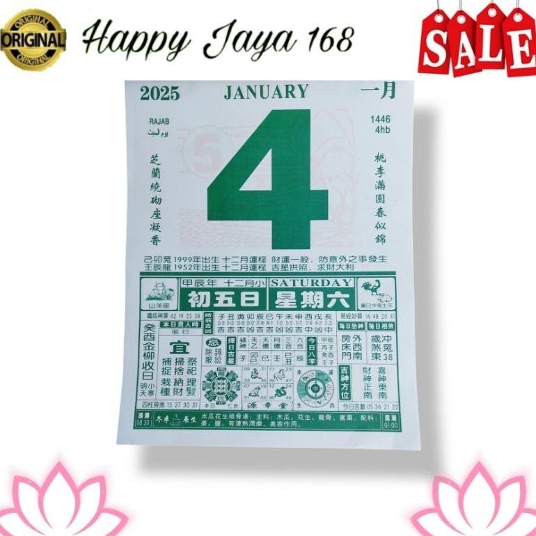

TRY Kalender Calender Chinese Sobek Robek Harian Tahun 2025 Hongkong China Ukuran Sedang