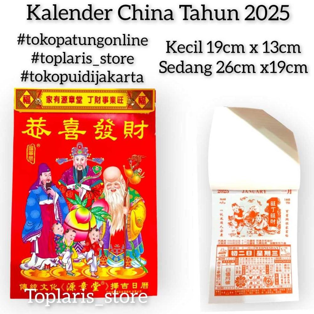 

TRY Kalender China 2025 Harian Besar Hongkong
