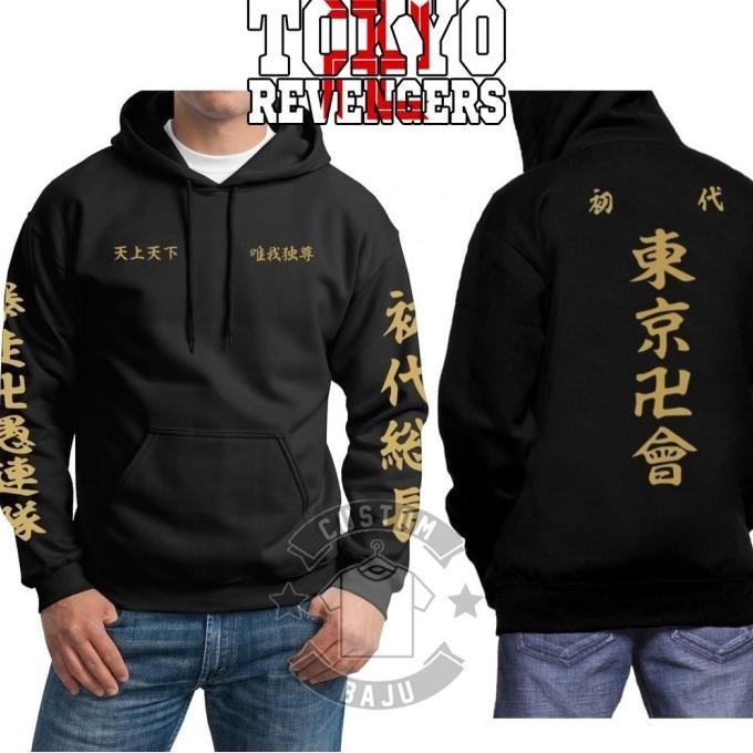 Sweater Hoodie Anime Tokyo Manji Kai Uniform Tokyo Revengers 507 Tersedia