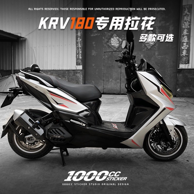 

Cocok untuk KYMCO Guangyang KRV180 untuk memasang kembali seluruh pola dekoratif mobil yang dapat ditarik keluar stiker tahan air untuk melindungi stiker warna decal individual. |0nMHISQ6|